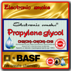Пропиленгликоль BASF. Акция!