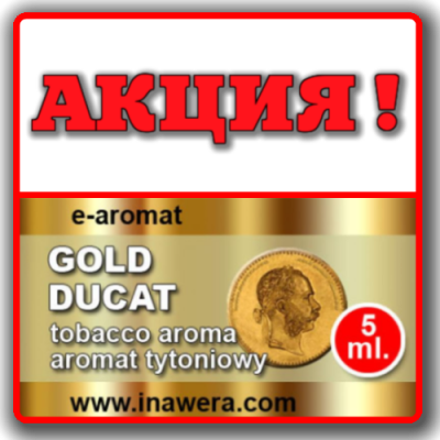 Ароматизатор Gold Ducat (Inawera) Ароматизатор Gold Ducat (Inawera)
